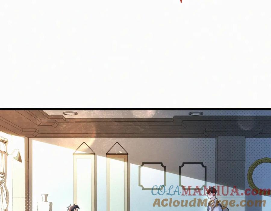 初三的六一儿童节 - 第20话 惹大佬生气了！ - 第29张图