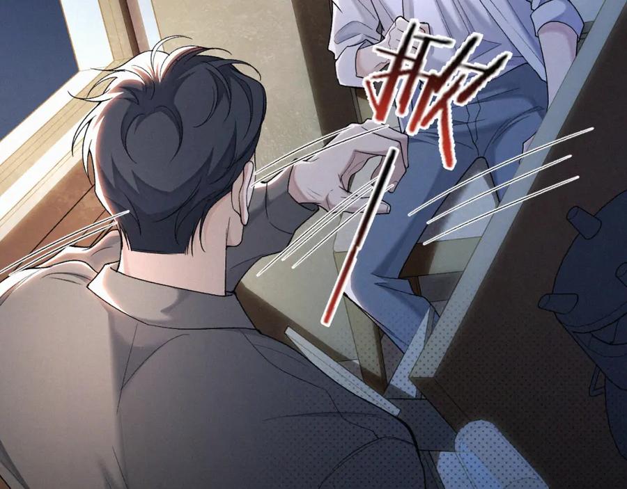 初三的六一儿童节 - 第20话 惹大佬生气了！ - 第99张图