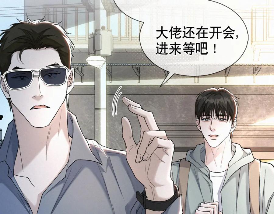 初三的六一儿童节 - 第21话 别再让我看见你！ - 第19张图