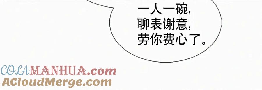 初三的六一儿童节 - 第21话 别再让我看见你！ - 第21张图