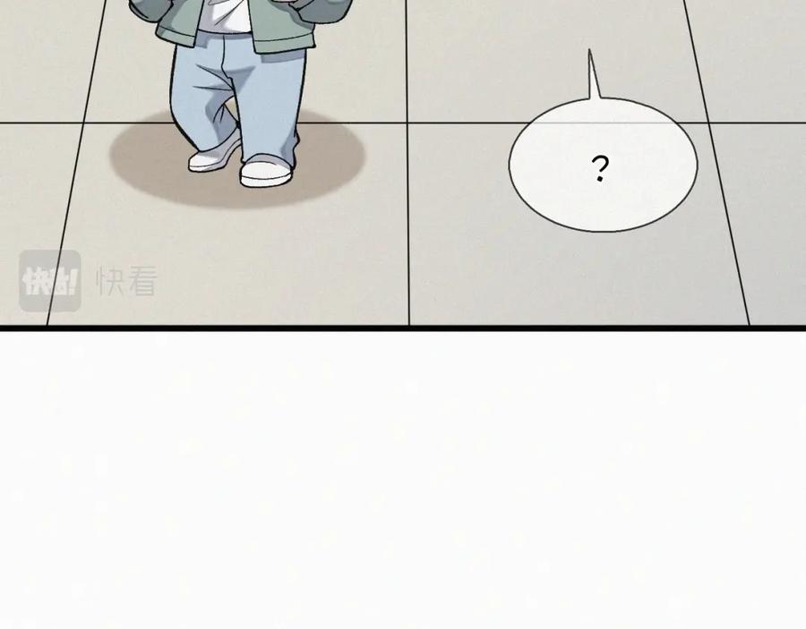 初三的六一儿童节 - 第21话 别再让我看见你！ - 第95张图