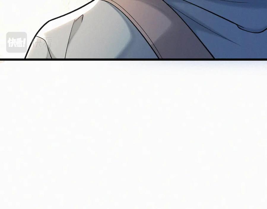 初三的六一儿童节 - 第21话 别再让我看见你！ - 第82张图