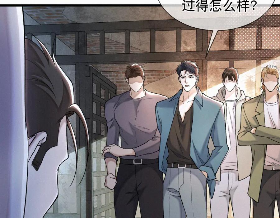 初三的六一儿童节 - 第21话 别再让我看见你！ - 第54张图