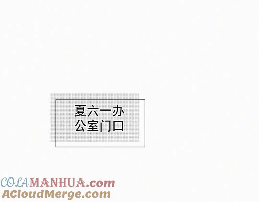 初三的六一儿童节 - 第21话 别再让我看见你！ - 第25张图