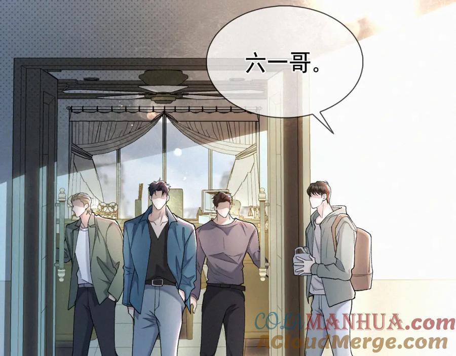 初三的六一儿童节 - 第21话 别再让我看见你！ - 第29张图