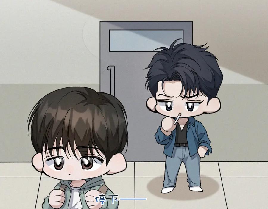 初三的六一儿童节 - 第21话 别再让我看见你！ - 第94张图