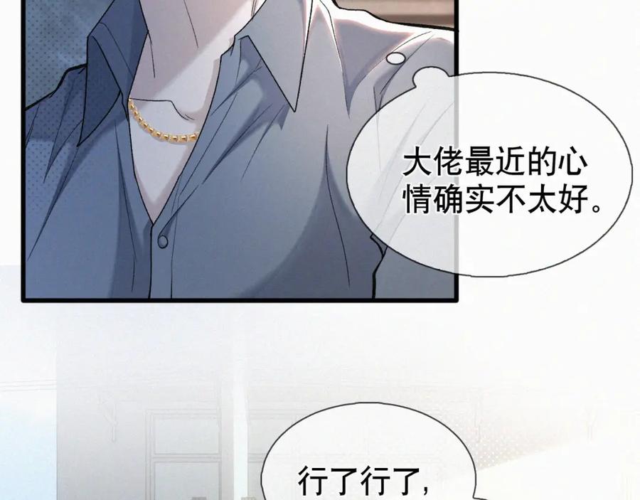 初三的六一儿童节 - 第21话 别再让我看见你！ - 第18张图