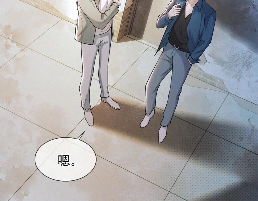 初三的六一儿童节 - 第21话 别再让我看见你！ - 第84张图