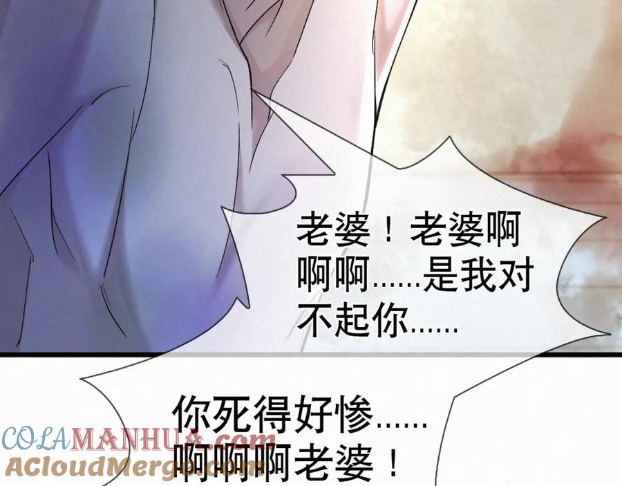 初三的六一儿童节 - 第21话 别再让我看见你！ - 第69张图