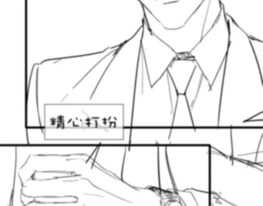 初三的六一儿童节 - 第21话 别再让我看见你！ - 第103张图