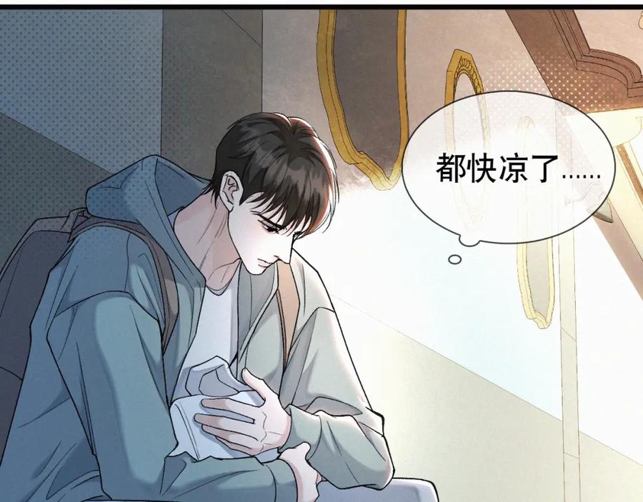 初三的六一儿童节 - 第21话 别再让我看见你！ - 第26张图