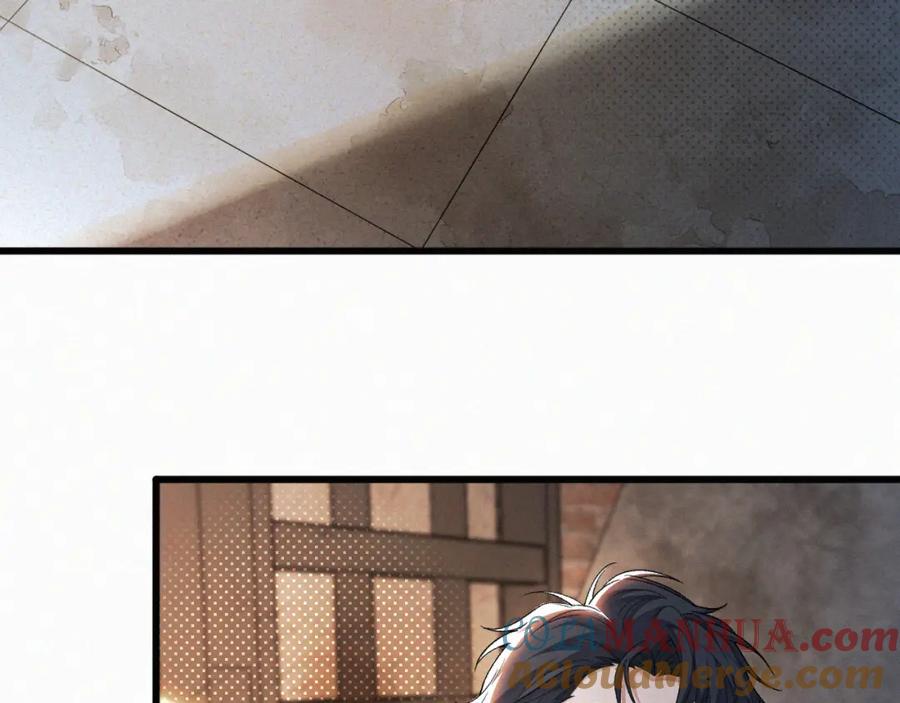 初三的六一儿童节 - 第21话 别再让我看见你！ - 第85张图