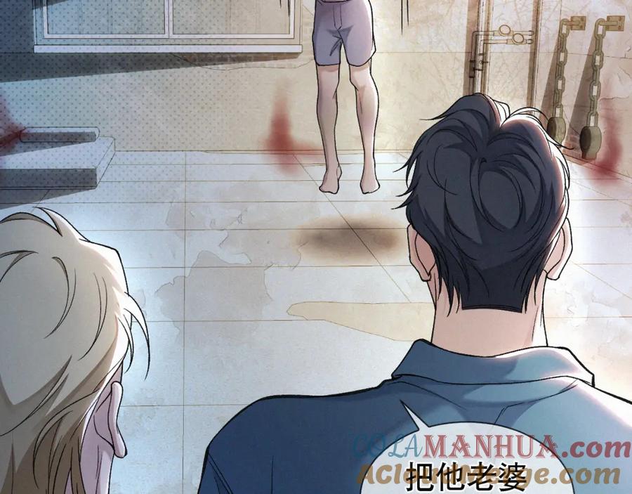 初三的六一儿童节 - 第21话 别再让我看见你！ - 第61张图