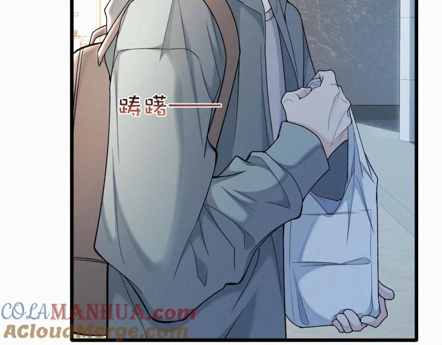 初三的六一儿童节 - 第21话 别再让我看见你！ - 第9张图