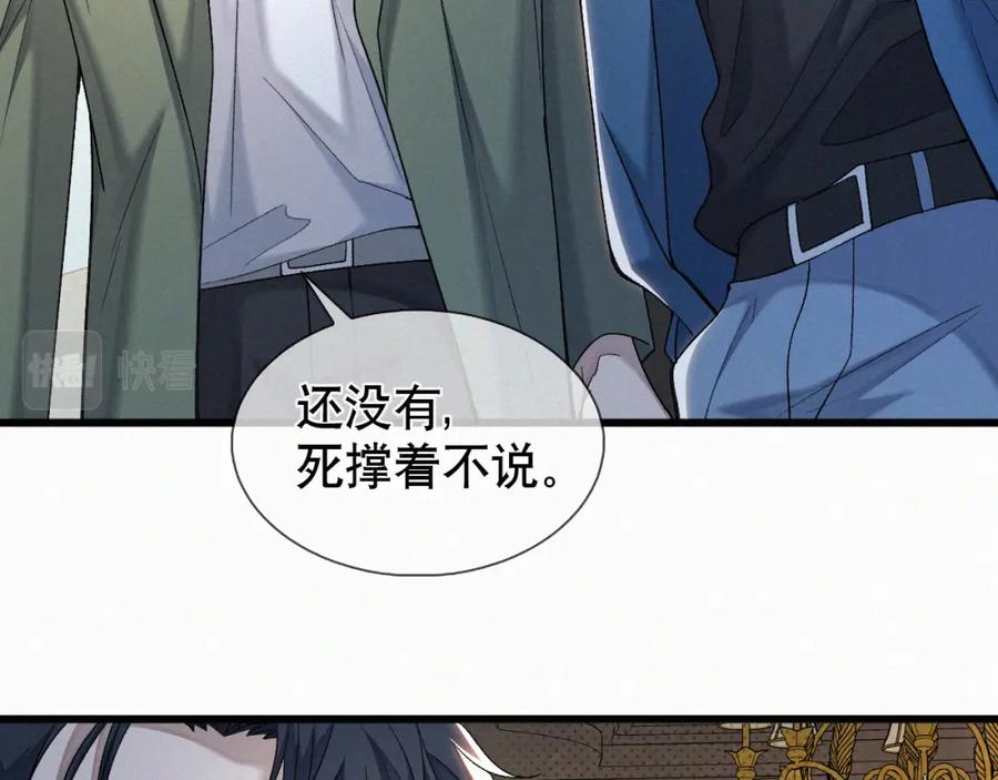 初三的六一儿童节 - 第21话 别再让我看见你！ - 第47张图