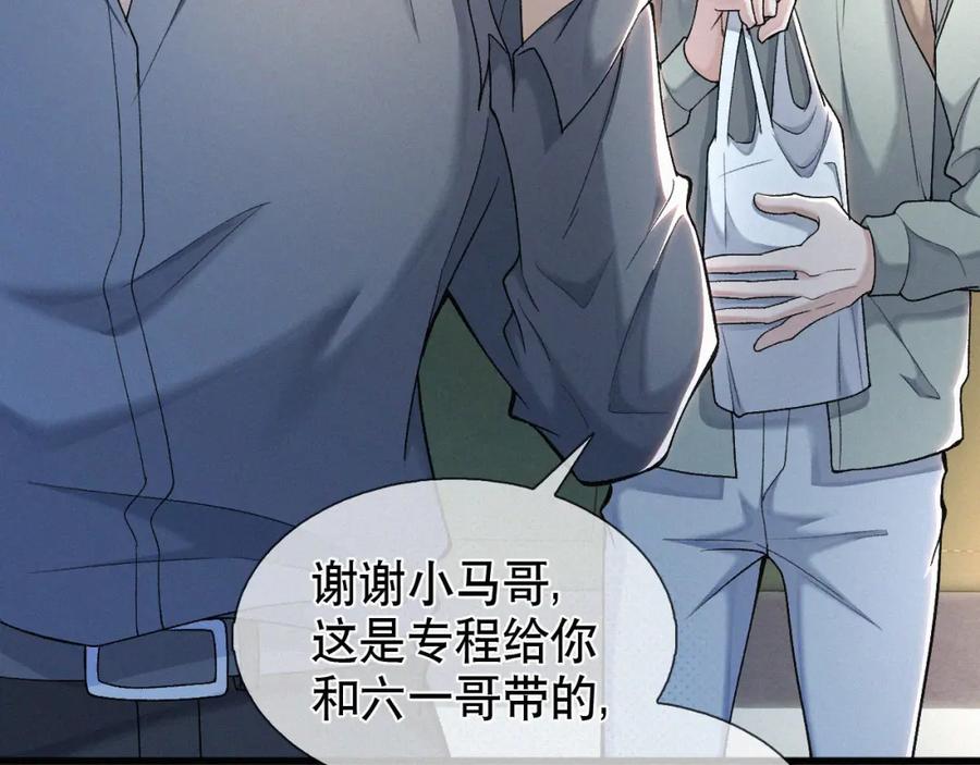 初三的六一儿童节 - 第21话 别再让我看见你！ - 第20张图