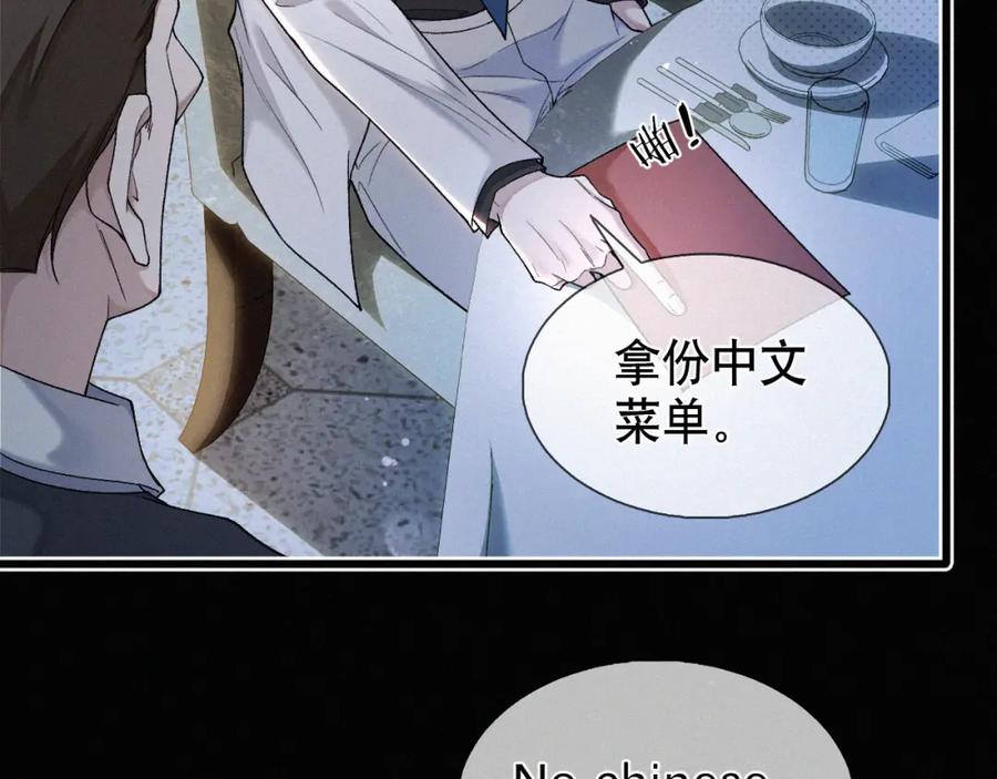 初三的六一儿童节 - 第22话 六一哥…好漂亮 - 第43张图