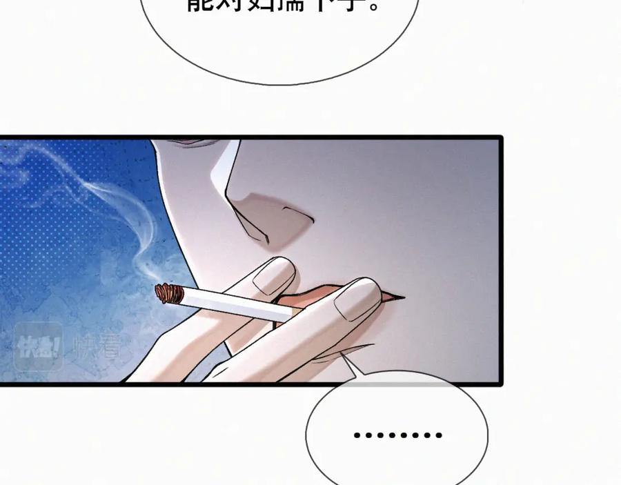 初三的六一儿童节 - 第22话 六一哥…好漂亮 - 第11张图