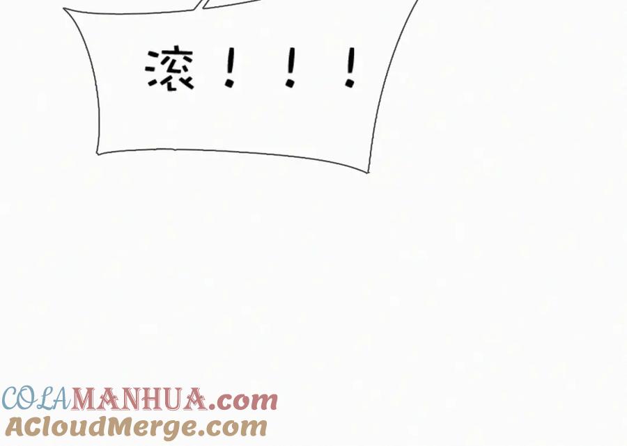 初三的六一儿童节 - 第22话 六一哥…好漂亮 - 第17张图