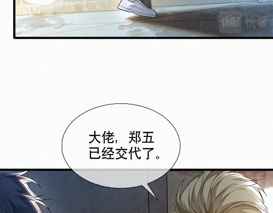 初三的六一儿童节 - 第22话 六一哥…好漂亮 - 第22张图