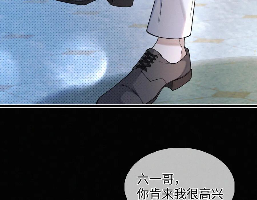 初三的六一儿童节 - 第22话 六一哥…好漂亮 - 第56张图