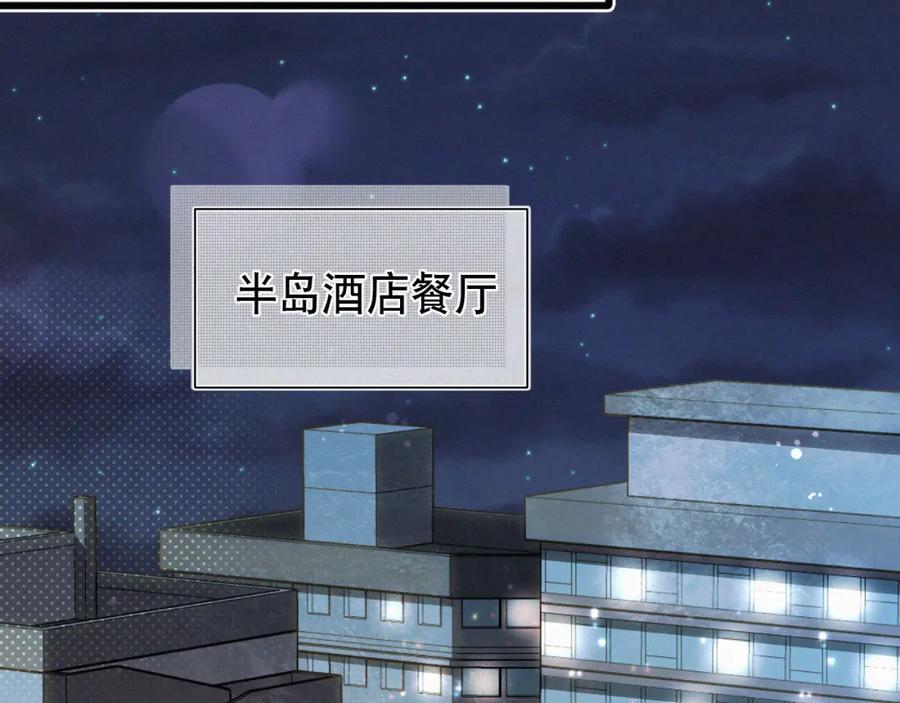 初三的六一儿童节 - 第22话 六一哥…好漂亮 - 第30张图