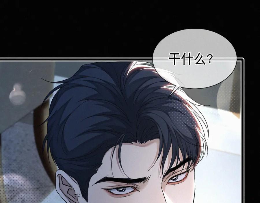 初三的六一儿童节 - 第22话 六一哥…好漂亮 - 第71张图