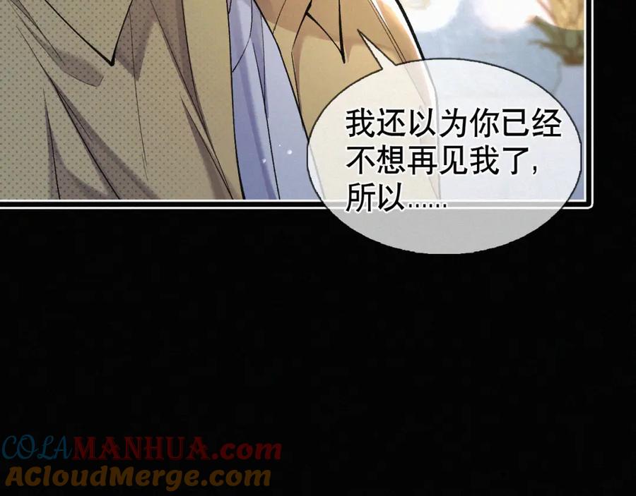 初三的六一儿童节 - 第22话 六一哥…好漂亮 - 第53张图