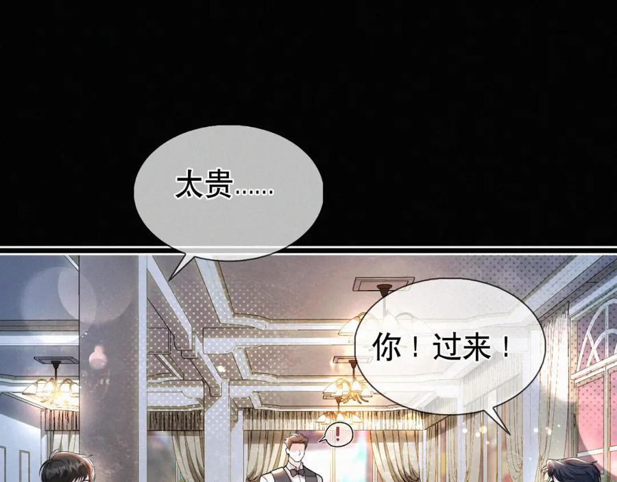 初三的六一儿童节 - 第22话 六一哥…好漂亮 - 第40张图