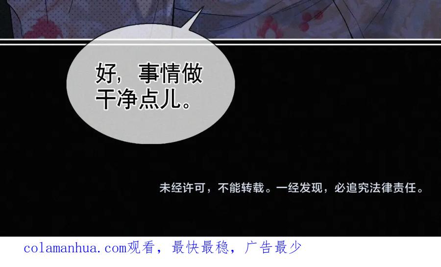 初三的六一儿童节 - 第22话 六一哥…好漂亮 - 第100张图