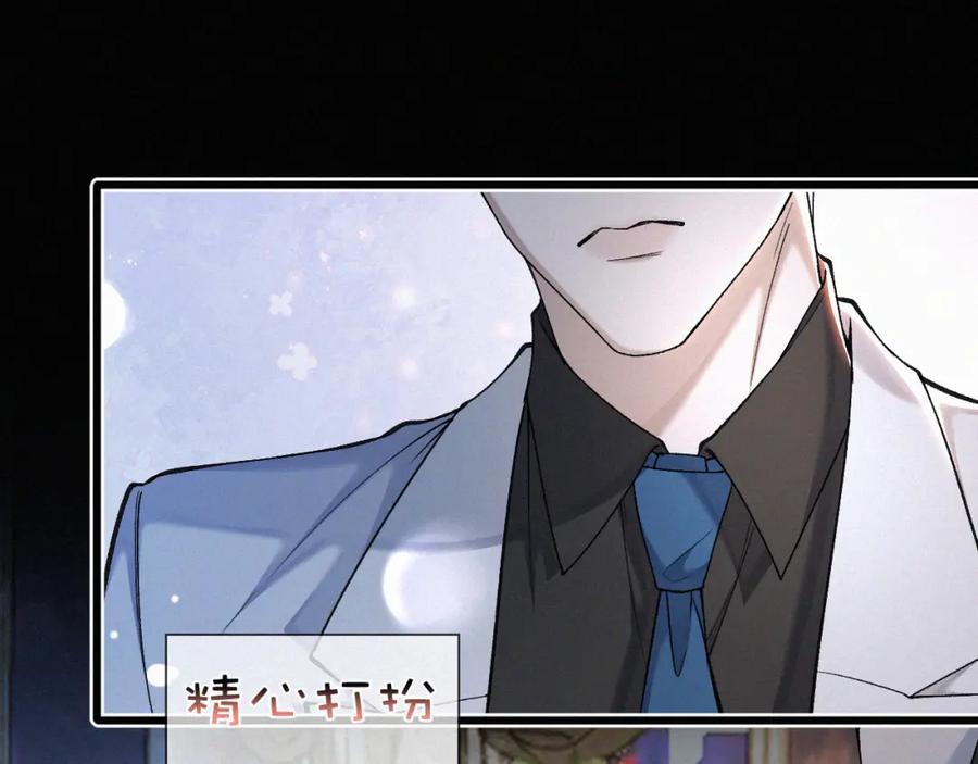 初三的六一儿童节 - 第22话 六一哥…好漂亮 - 第54张图