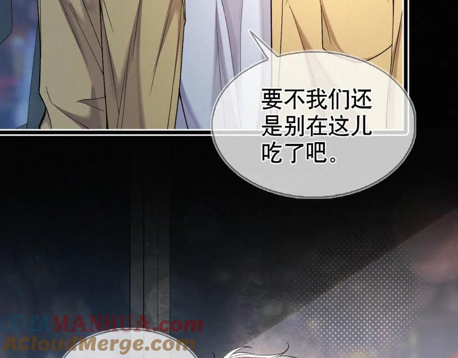 初三的六一儿童节 - 第22话 六一哥…好漂亮 - 第37张图