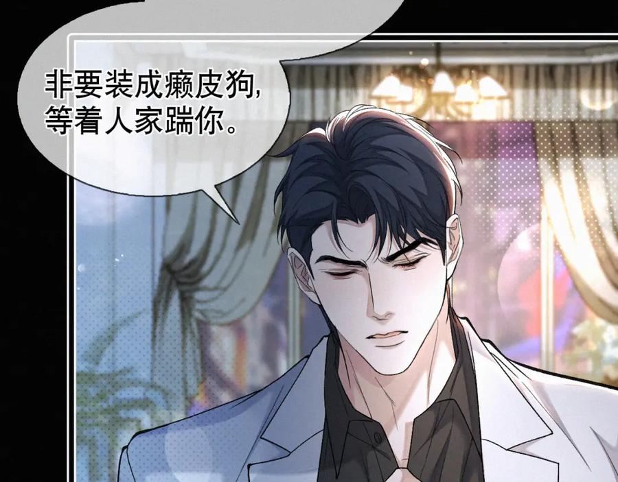 初三的六一儿童节 - 第22话 六一哥…好漂亮 - 第88张图