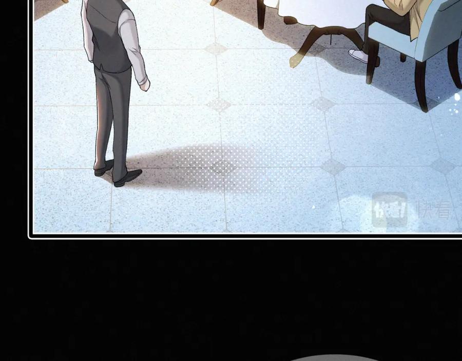 初三的六一儿童节 - 第22话 六一哥…好漂亮 - 第83张图