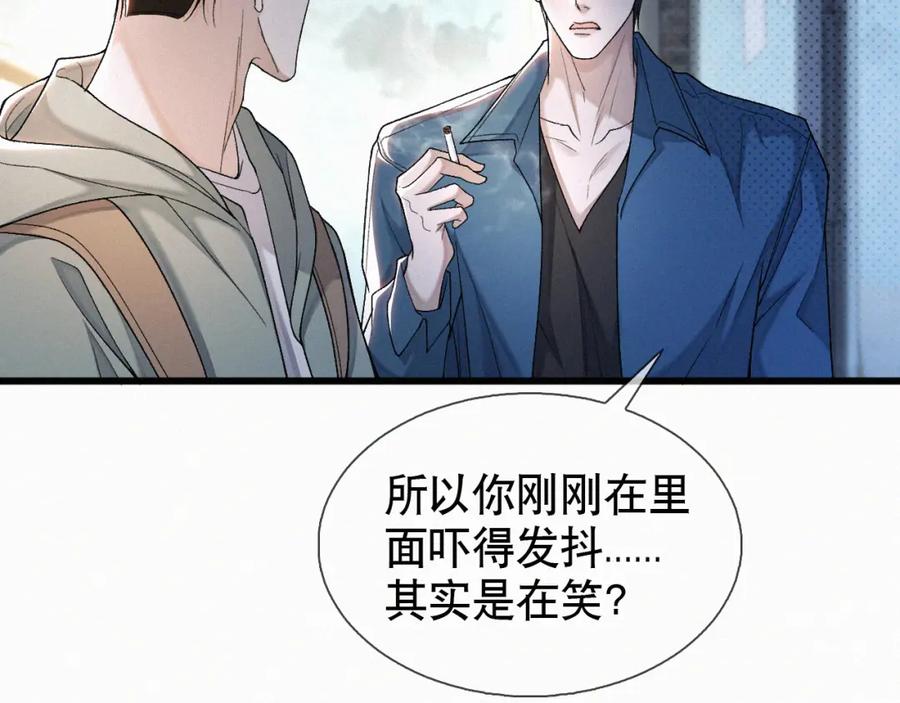 初三的六一儿童节 - 第22话 六一哥…好漂亮 - 第8张图