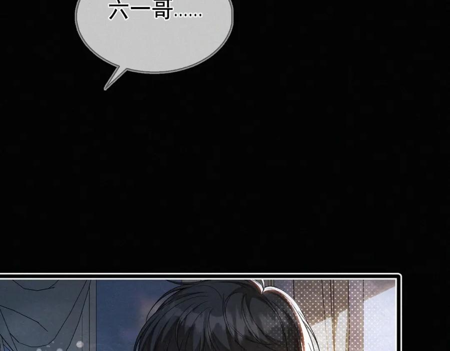 初三的六一儿童节 - 第22话 六一哥…好漂亮 - 第35张图