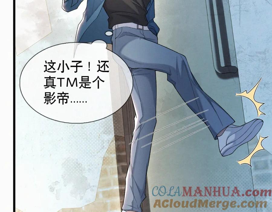 初三的六一儿童节 - 第22话 六一哥…好漂亮 - 第21张图