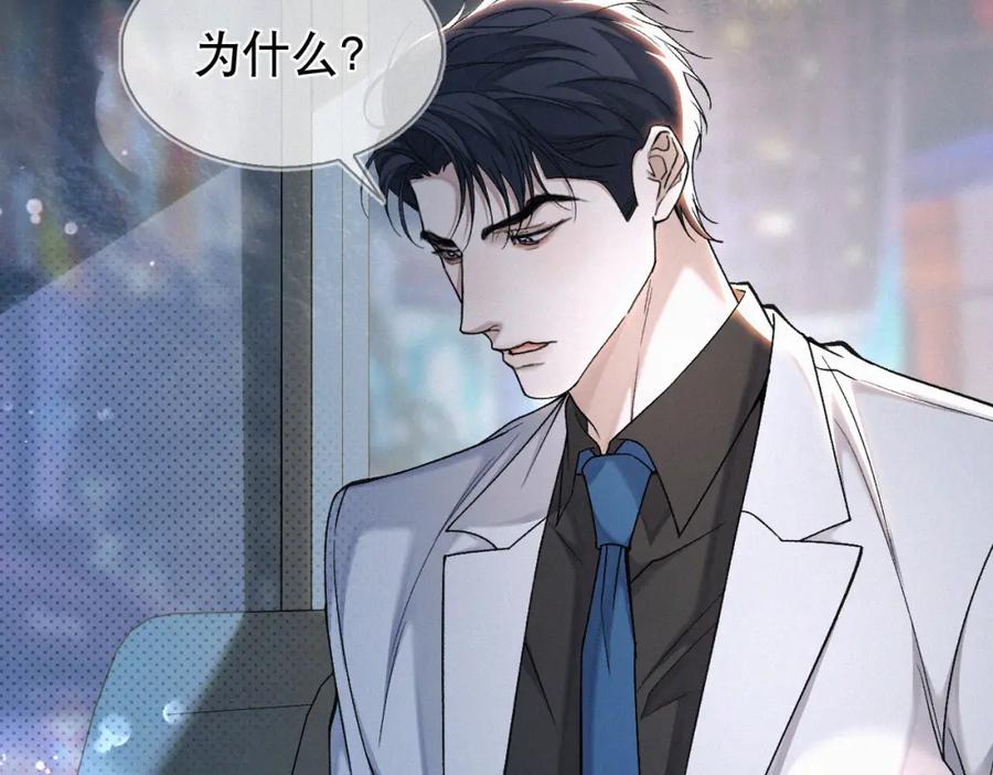 初三的六一儿童节 - 第22话 六一哥…好漂亮 - 第38张图