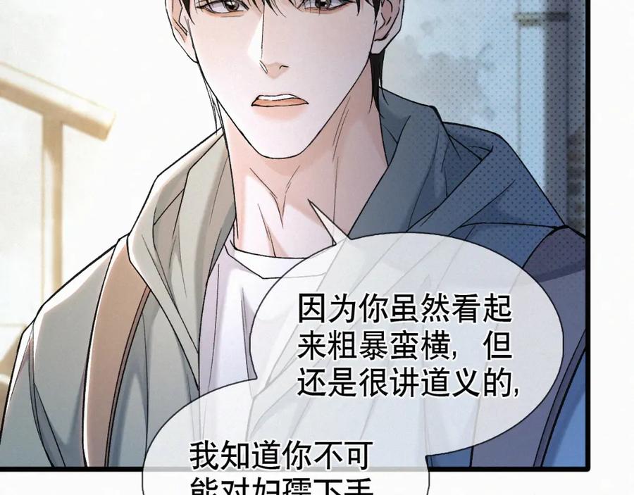 初三的六一儿童节 - 第22话 六一哥…好漂亮 - 第10张图