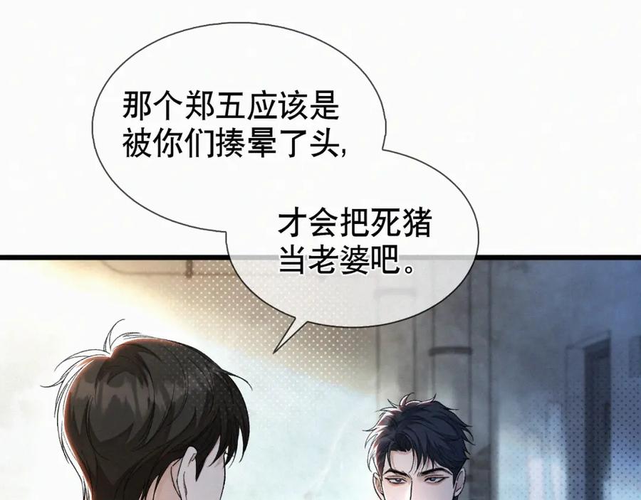 初三的六一儿童节 - 第22话 六一哥…好漂亮 - 第7张图