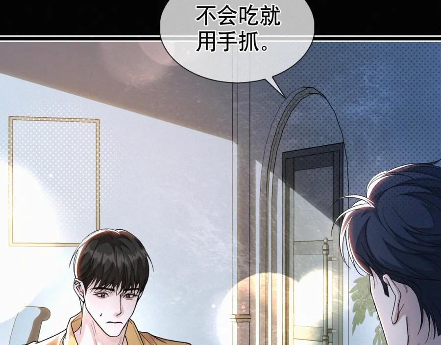 初三的六一儿童节 - 第22话 六一哥…好漂亮 - 第79张图