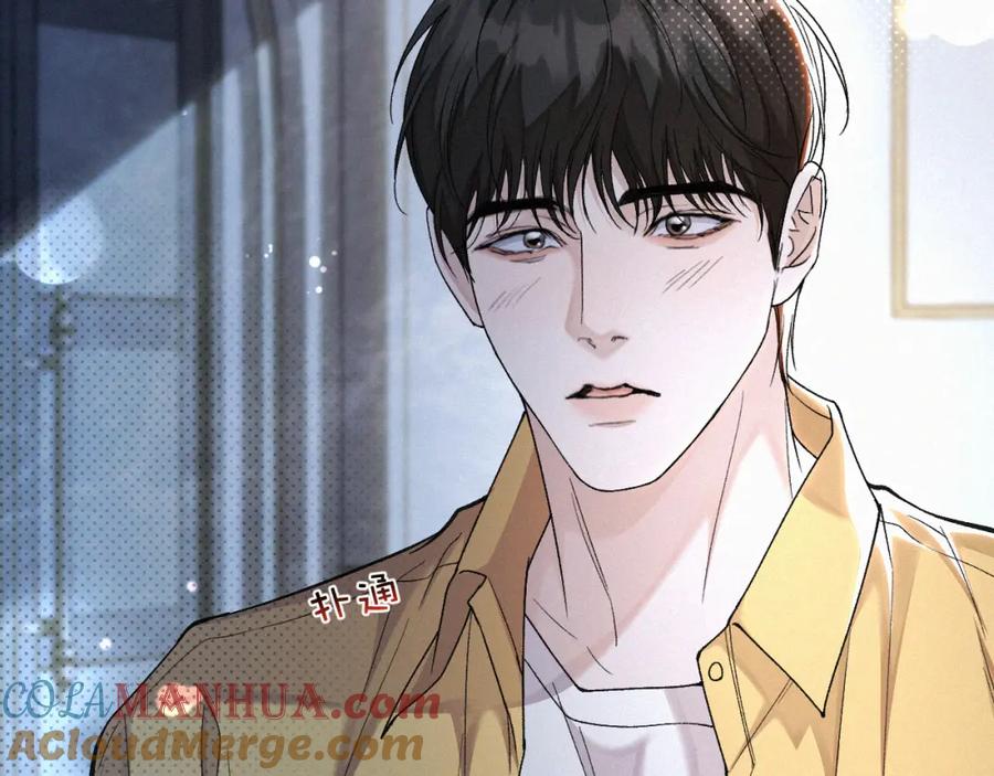 初三的六一儿童节 - 第22话 六一哥…好漂亮 - 第69张图