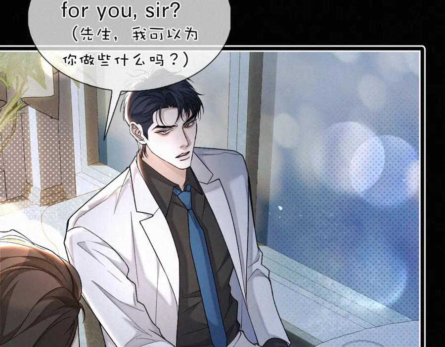 初三的六一儿童节 - 第22话 六一哥…好漂亮 - 第42张图