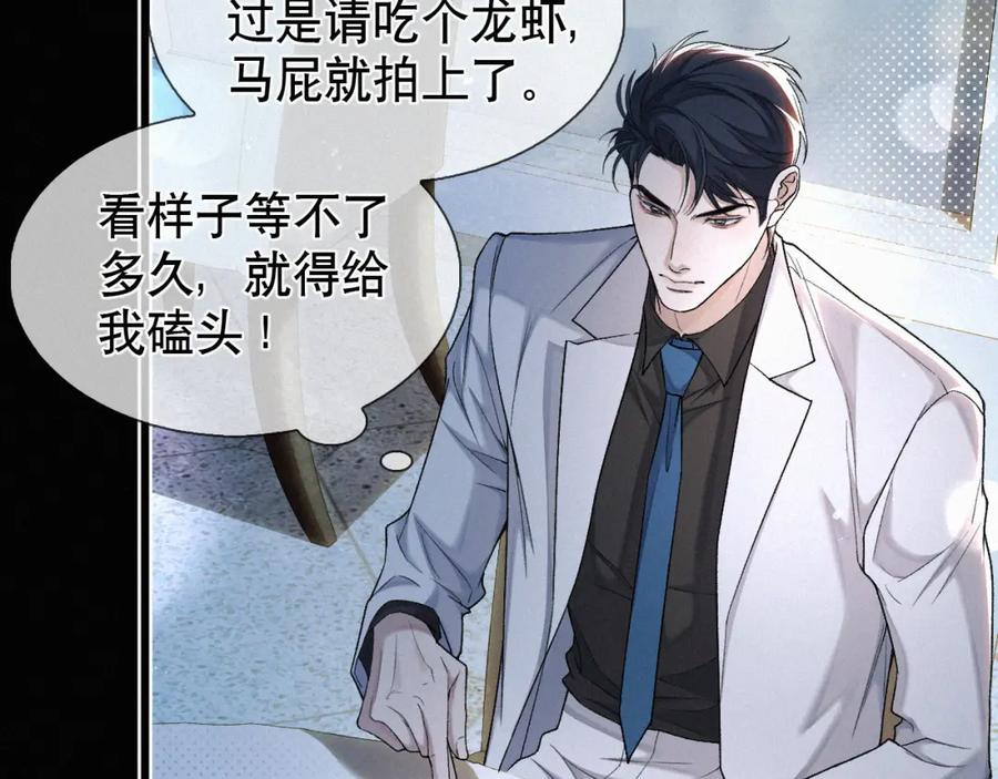 初三的六一儿童节 - 第22话 六一哥…好漂亮 - 第76张图