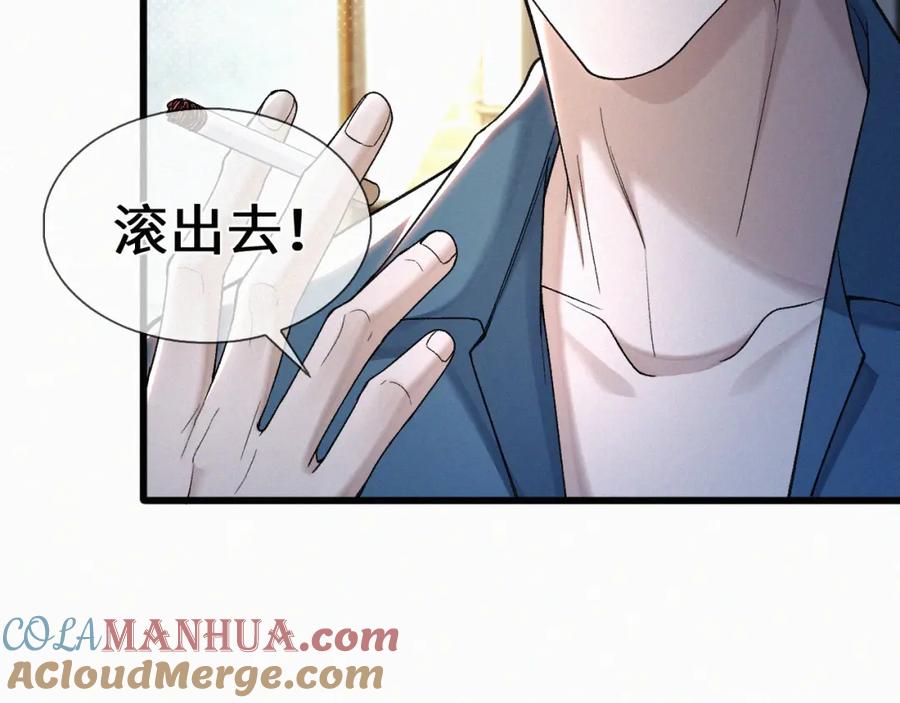 初三的六一儿童节 - 第22话 六一哥…好漂亮 - 第13张图