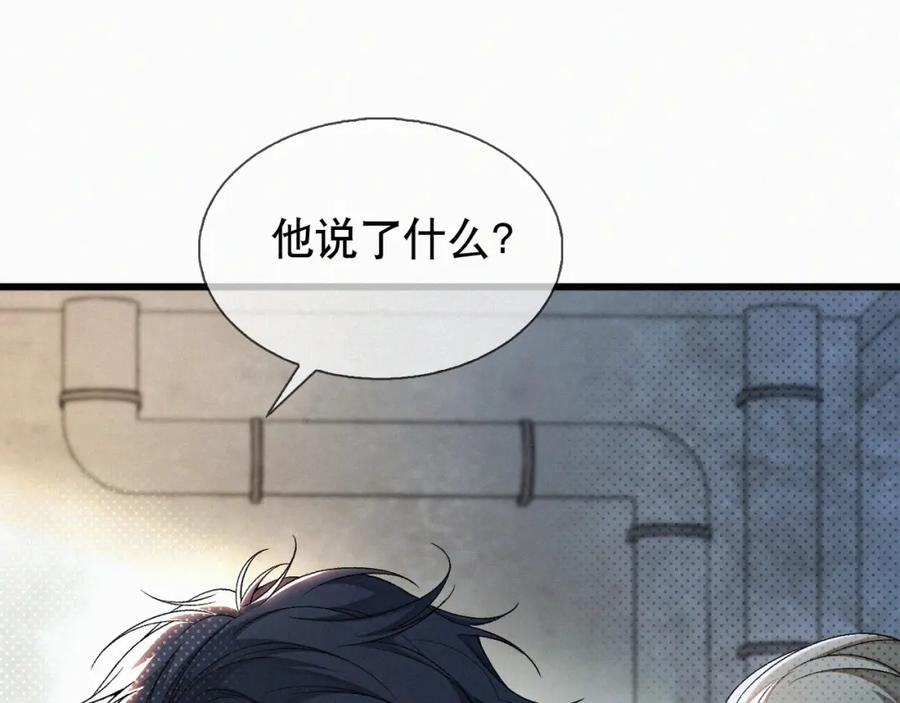 初三的六一儿童节 - 第22话 六一哥…好漂亮 - 第24张图