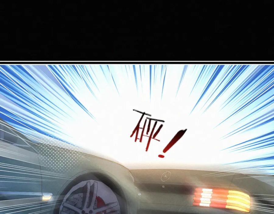 初三的六一儿童节 - 第23话 废柴 - 第27张图