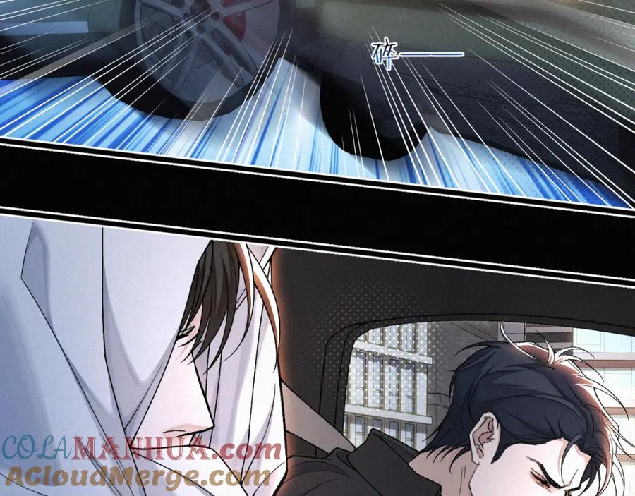 初三的六一儿童节 - 第23话 废柴 - 第28张图