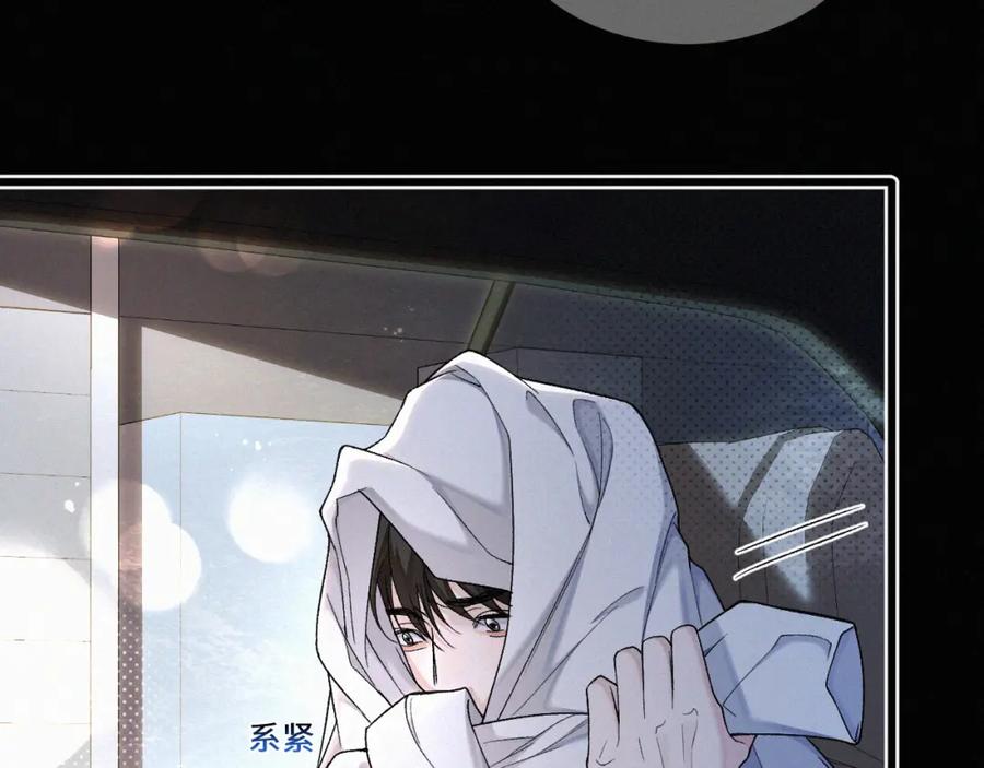 初三的六一儿童节 - 第23话 废柴 - 第14张图