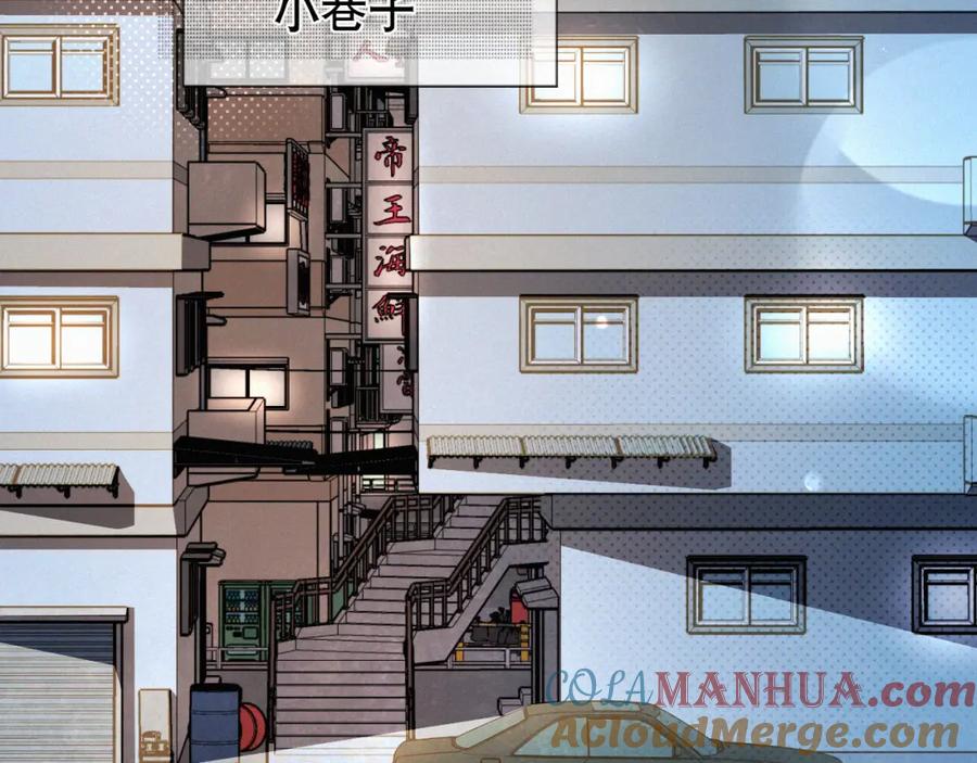 初三的六一儿童节 - 第23话 废柴 - 第61张图